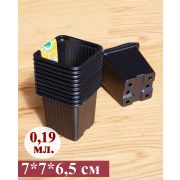 Горшок для рассады 0,19л 7*7*6,5 квадрат ТехноКомплекс