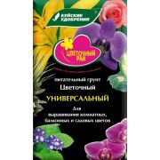 Грунт 10л Универсальный ЦветРай (БХЗ)