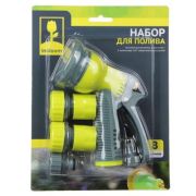 Пистолет-разбрызгиватель 8 режимов, 2 конн. 3/4