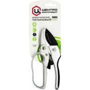Секатор контактный 175 мм, D20 мм, храповый механизм, титановый 0133 ЦИ