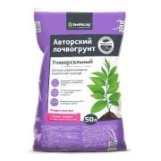 Грунт Авторский почвогрунт 50 л универсальный